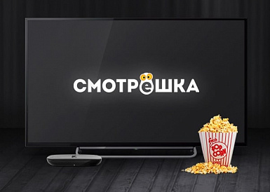 Смотрешка, Пущино Смотрешка, Пущино
